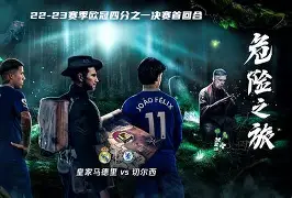 皇家马德里主场告捷，西甲积分榜领先优势扩大的简单介绍