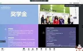 哈德斯菲尔德主场取胜，积分榜上升的简单介绍