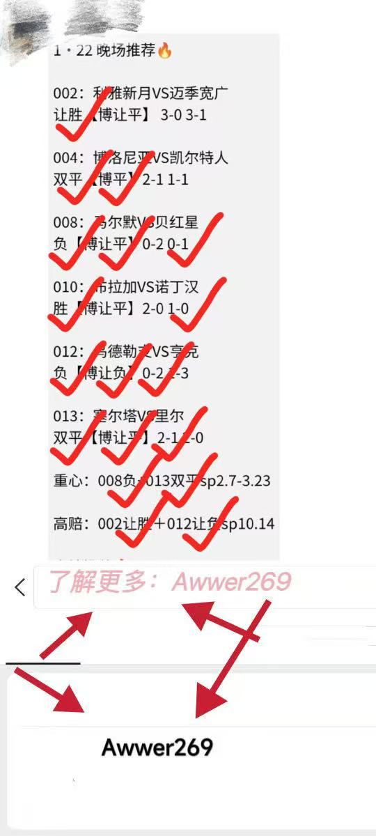 西班牙豪门走钢丝防线频繁破绽