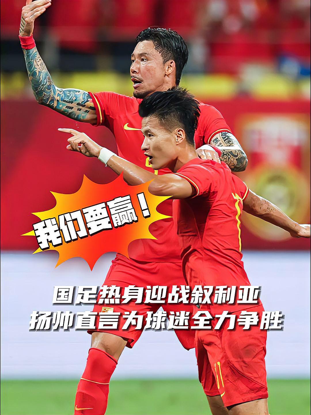 技战术是什么