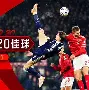 欧国联比赛的比利时站主场优势明显(比利时欧国联小组排名) 欧国联比赛的比利时站主场优势明显(比利时欧国联小组排名)